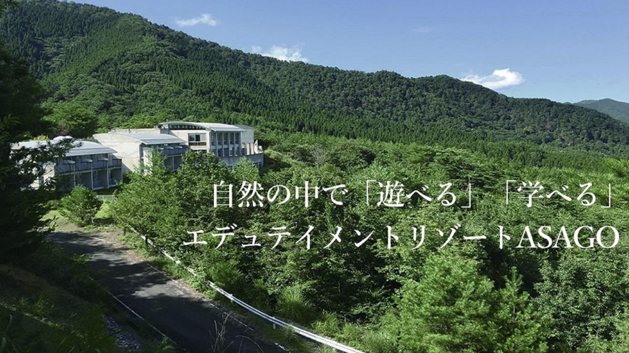 Terrace Resort Asago Экстерьер фото